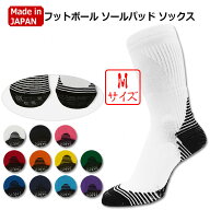 【クーポン対象】フットボール ソールパッドクルー ソックス　Mサイズ　【TABIO SPORTS|タビオスポーツ】…