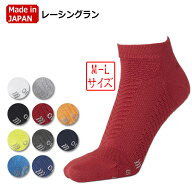 【クーポン対象】レーシングラン　M-Lサイズ　【TABIO SPORTS|タビオスポーツ】スポーツソックス07212004…