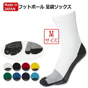 �y�N�[�|���Ώہz�t�b�g�{�[�� ���܃\�b�N�X�@M�T�C�Y�@�yTABIO SPORTS|�^�r�I�X�|�[�c�z�T�b�J�[�t�b�g�T���\�b�N�X072140112