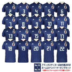 楽天市場 宇佐美貴史 ユニフォームの通販