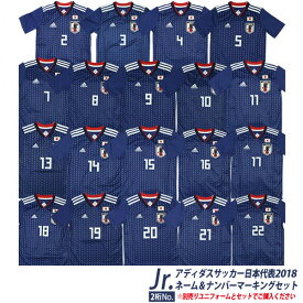 楽天市場 宇佐美貴史 ユニフォームの通販