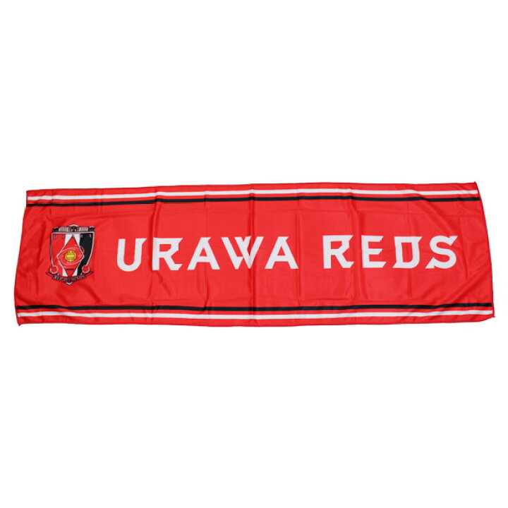 楽天市場】【10/30までポイント5倍】浦和レッズ スーパークールタオル 