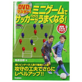 楽天市場 サッカー 8人制の通販