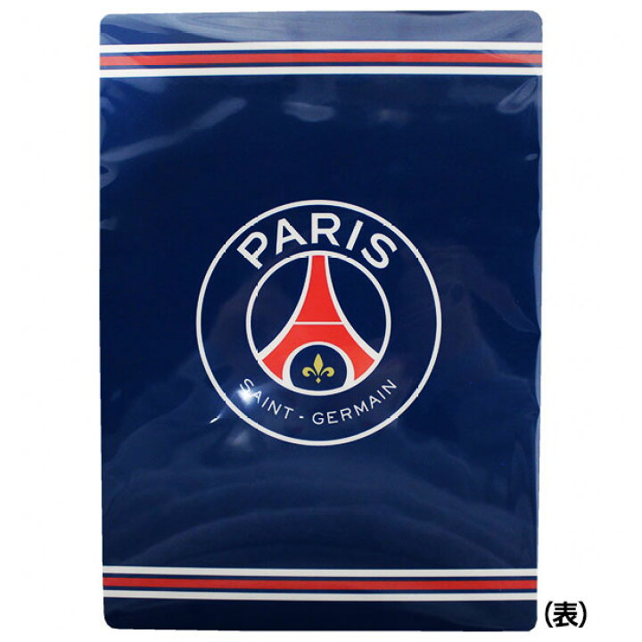 高知インター店 パリサンジェルマン マグカップ 11 クラブチームアクセサリーpsg Riosmauricio Com