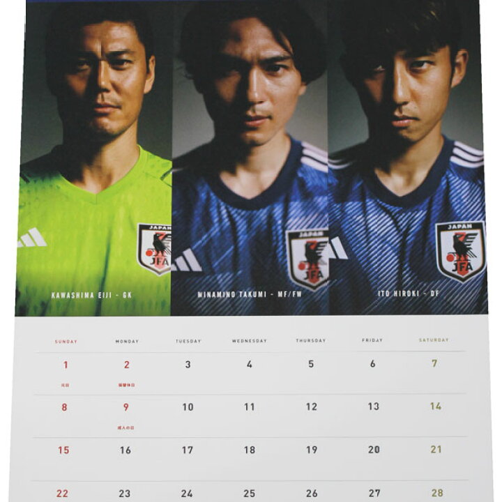 楽天市場 サッカー日本代表 23年 オフィシャルカレンダー Samurai Blue 壁掛けタイプ サッカー日本代表アクセサリーjfa Kemari87楽天市場店