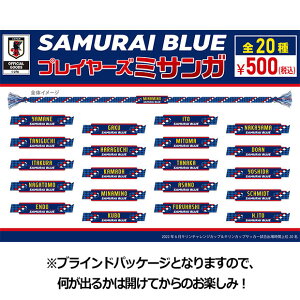 サッカー フットサル用品 ミサンガの人気商品 通販 価格比較 価格 Com