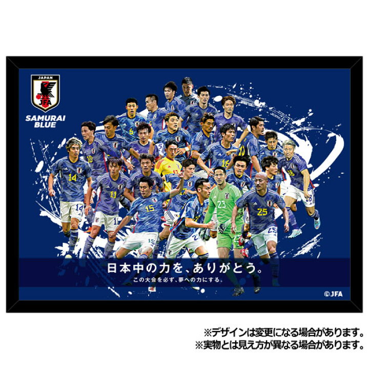 楽天市場】【10/30までポイント5倍】サッカー日本代表 SAMURAI BLUE 