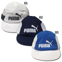 ジュニア フットボールキャップ 【PUMA|プーマ】サッカーフットサルジュニアアクセサリー022136