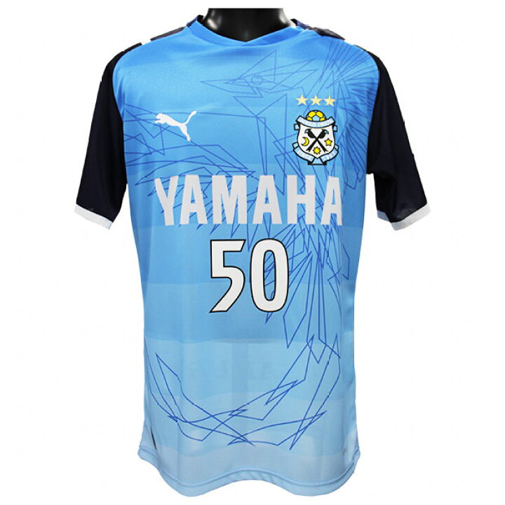 ジュビロ磐田 22オーセンティックユニフォーム 背番号50 遠藤保仁選手 豪奢な 背番号50