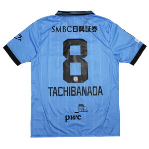 y12/4 20|Cg15{zt^[ 2025 z[ vJjtH[@8.kcl@yPUMA|v[}zNu`[vJEFA[783448-11-8-t