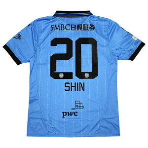 y12/4 20|Cg15{zt^[ 2025 z[ vJjtH[@20.RcV@yPUMA|v[}zNu`[vJEFA[783448-11-20-s