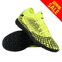 フューチャー 4.4 TT イエローアラート 【PUMA|プーマ】サッカーフットサルトレーニングシューズ105690-03