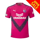 セレッソ大阪 2019 ホーム 半袖レプリカユニフォーム 【PUMA|プーマ】クラブチームレプリカウェアー762624-31