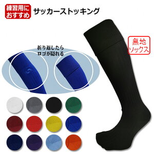 y12/4 20|Cg10{zTbJ[XgbLO@ySondico|\fBRzTbJ[tbgTEFA[21-a100c