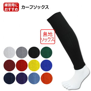 y12/1 10|Cg10{zJ[t\bNX@ySondico|\fBRzTbJ[tbgTEFA[22-a101c