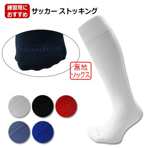 y12/4 20|Cg10{zTbJ[\bNX Football XgbLO@ySondico|\fBRzTbJ[tbgTEFA[25-417100