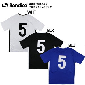 [jtH[@wԍEԍ@Vc@No.5@ySondico|\fBRzTbJ[tbgTEFA[620022-no5