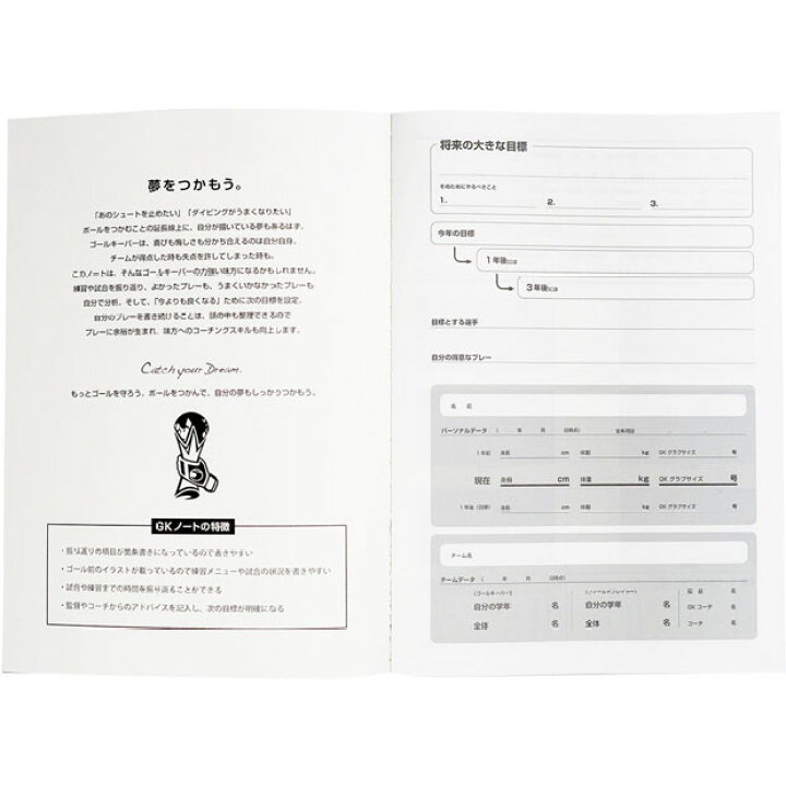 楽天市場 11 1限定ポイント10倍 Gkノート Uhlsport ウールシュポルト サッカーフットサルゴールキーパーアクセサリーu Kemari87楽天市場店