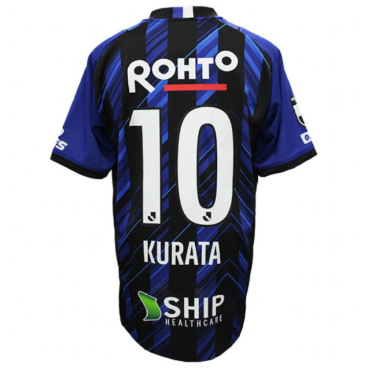 楽天市場 ガンバ大阪 21 ホーム 半袖レプリカユニフォーム 10 倉田秋 Umbro アンブロ クラブチームレプリカウェアーuds6116h Bubk 10 K Kemari87楽天市場店