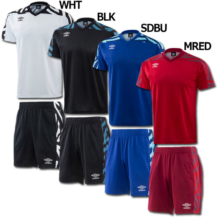 楽天市場 Training プラシャツ パンツセット Umbro アンブロ サッカーフットサルウェアーuuupjh Kemari87楽天市場店
