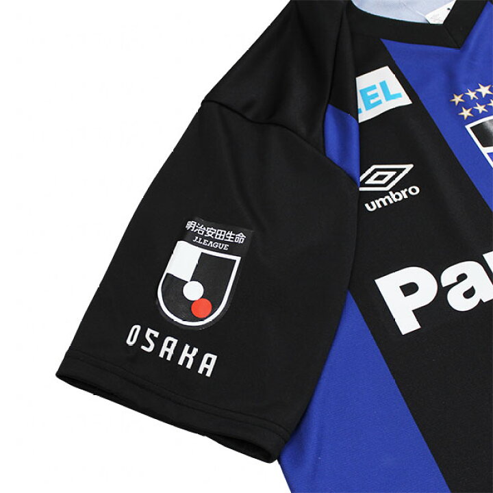 楽天市場 ガンバ大阪 22 ホーム 半袖レプリカユニフォーム 8 小野瀬康介 Umbro アンブロ クラブチームレプリカウェアーuds6216h 8 O Kemari87楽天市場店