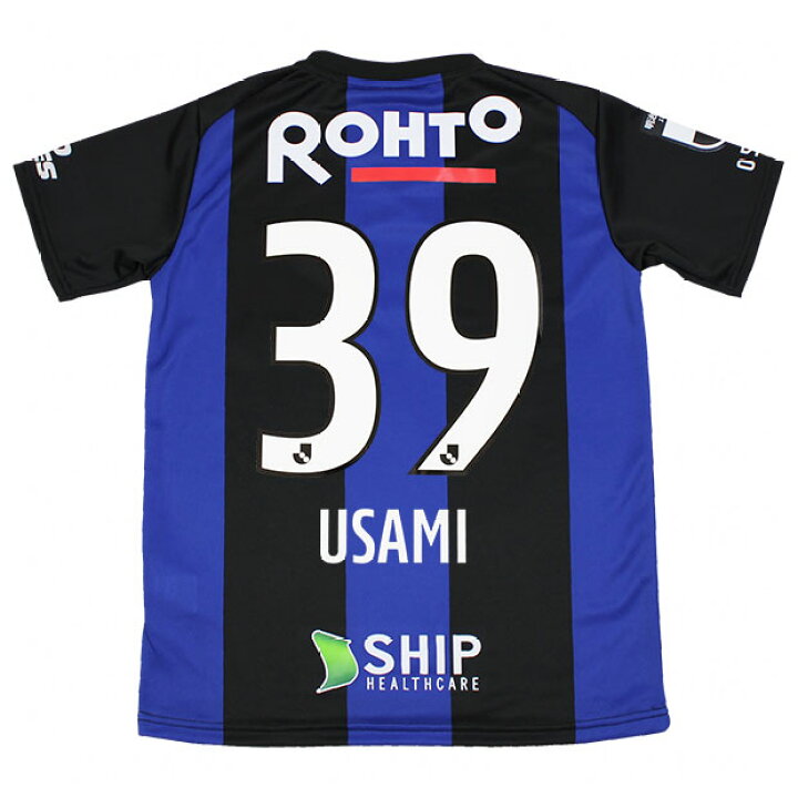 楽天市場 ジュニア ガンバ大阪 22 ホーム 半袖レプリカユニフォーム 39 宇佐美貴史 Umbro アンブロ クラブチームレプリカウェアーuds6216hj 39 U Kemari87楽天市場店
