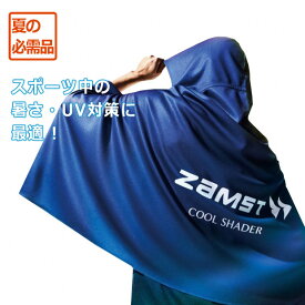 COOL SHADER クールシェイダー 冷感ポンチョ　【ZAMST|ザムスト】サッカーフットサルウェアー389503-25ss