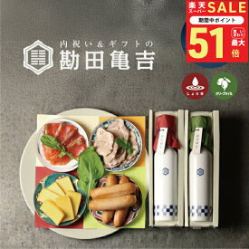 【楽天一位の褒められギフト】 / 高級 燻製 6点 ギフト 【わ】/ 送料無料 出産内祝い 入学内祝い 入学祝い 卒園 卒業 内祝い 出産祝い 結婚内祝い 結婚祝い 出産 結婚 お返し 新築内祝い 新築祝い お礼 5000円 ギフトセット おしゃれ 高級感 グルメ 人気