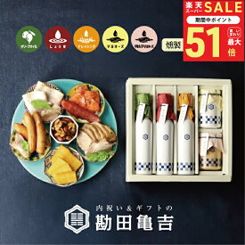 【楽天一位の褒められギフト】 / 高級 燻製 13点 ギフト 【り】/ 送料無料 出産内祝い 入学内祝い 入学祝い 卒園 卒業 内祝い 出産祝い 結婚内祝い 結婚祝い 出産 結婚 お返し 新築内祝い 新築祝い お礼 10000円 ギフトセット おしゃれ 高級感 グルメ 人気
