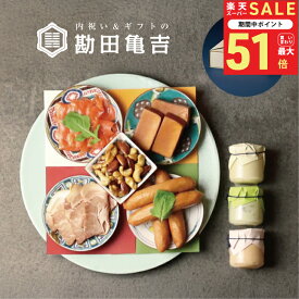 【楽天一位の褒められギフト】 / 高級 燻製 8点 ギフト 【と】/ 送料無料 出産内祝い 入学内祝い 入学祝い 入園 卒業 内祝い 出産祝い 結婚内祝い 結婚祝い 出産 結婚 お返し 新築内祝い 新築祝い お礼 5000円 ギフトセット おしゃれ 高級感 グルメ 人気