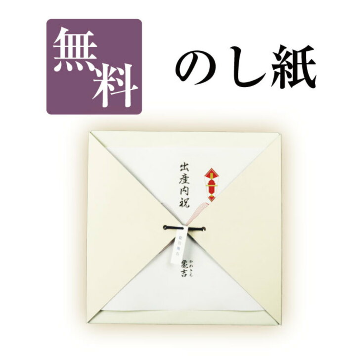 楽天市場 高級燻製6点セット ち 寒中見舞 お年賀 御年賀 初売り 成人の日 お祝い 出産内祝い 手土産 ギフト セット おしゃれ 贈り物 プレゼント 贈答 お返し ご挨拶 ご進物 内祝 出産 結婚 快気 誕生日 記念日 引越し 新築 新築内祝 御供 志 香典 のし 熨斗