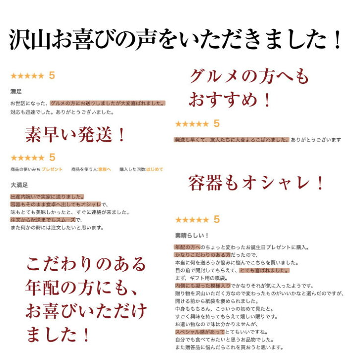 楽天市場 送料無料 高級燻製6点セット ち 出産内祝い 出産内祝 出産 内祝 内祝い 結婚内祝い 結婚内祝 のし 名入れ メッセージカード 化粧箱 おしゃれ 5000円 調味料 新築内祝い 敬老の日 敬寿 ハロウィン 御歳暮 お歳暮 お返し 両親 ギフト お礼 おつまみ ギフト