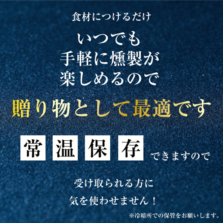 燻製調味料 燻製マヨネーズ イベント 暑中お見舞い お返し お中元 食べ物 御中元 暑中見舞い 景品 残暑見舞い 夏ギフト