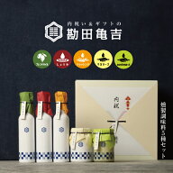 【楽天一位の褒められギフト】 / 高級 調味料 5点 ギフト [ろ]/ 入学祝い 出産内祝い お返し 送料無料 入…