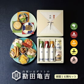 【楽天一位の褒められギフト】 『高級燻製16点セット』[な] 送料無料 お中元 御中元 出産内祝い ギフト 暑中見舞い 残暑見舞い 内祝い 出産祝い 結婚内祝い 結婚祝い 出産 結婚 お返し 調味料 新築内祝い 新築祝い 15000円 ギフトセット 燻製 メッセージカード おしゃれ