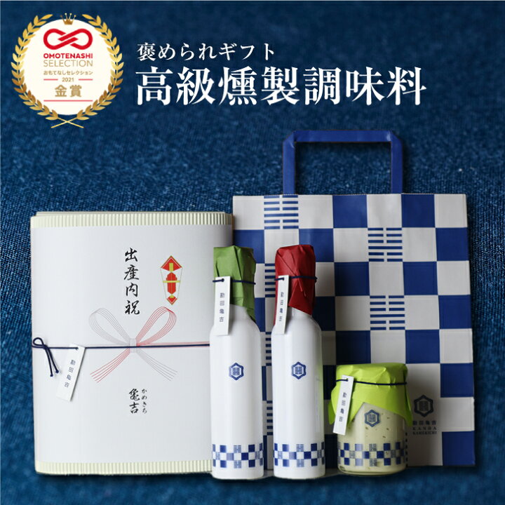楽天市場 高級燻製調味料３点セット 縁吉 か 送料無料 お中元 御中元 出産内祝 出産内祝い 調味料 おしゃれ お返し 帰省 手土産 お礼 ギフト 結婚祝い 出産祝い 結婚内祝い 新築祝い 新築内祝い 快気 快気祝い 快気内祝い プレゼント 肉 明太子 オリーブオイル