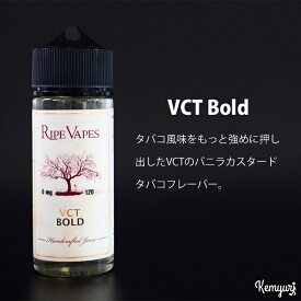 【在庫処分セール】Ripe Vapes - VCT Bold 120ml