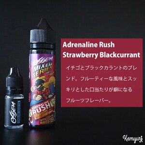 OSSEMiMixed Seriesj- Adrenaline Rush Strawberry Blackcurrant 60ml
