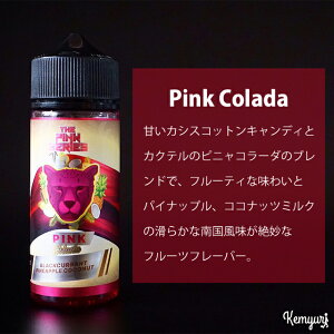 Dr Vapes - Pink Colada 100ml