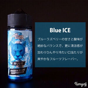 Dr Vapes - Blue Ice 100ml