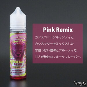 Dr Vapes - Pink Remix 50ml