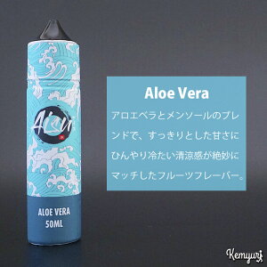 yPzZap Juice - Aloe Vera 50ml