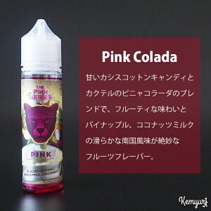 Dr Vapes - Pink Colada 50ml