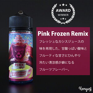 �y�݌ɏ����Z�[���zDr Vapes - Pink Frozen Remix 100ml