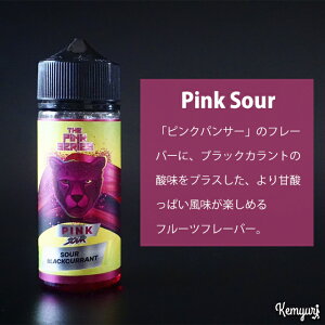 Dr Vapes - Pink Sour 100ml