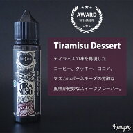 CURIEUX - Tiramisu Dessert 50ml