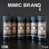 【Private Brand】MIMIC BRAND 120ml シリーズ（前10種）