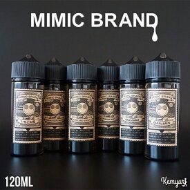 【Private Brand】MIMIC BRAND 120ml シリーズ