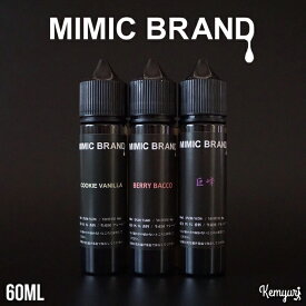 【Private Brand】MIMIC BRAND 60ml シリーズ