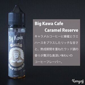 O'Jlab - Big Kawa Cafe Caramel Reserve 50ml